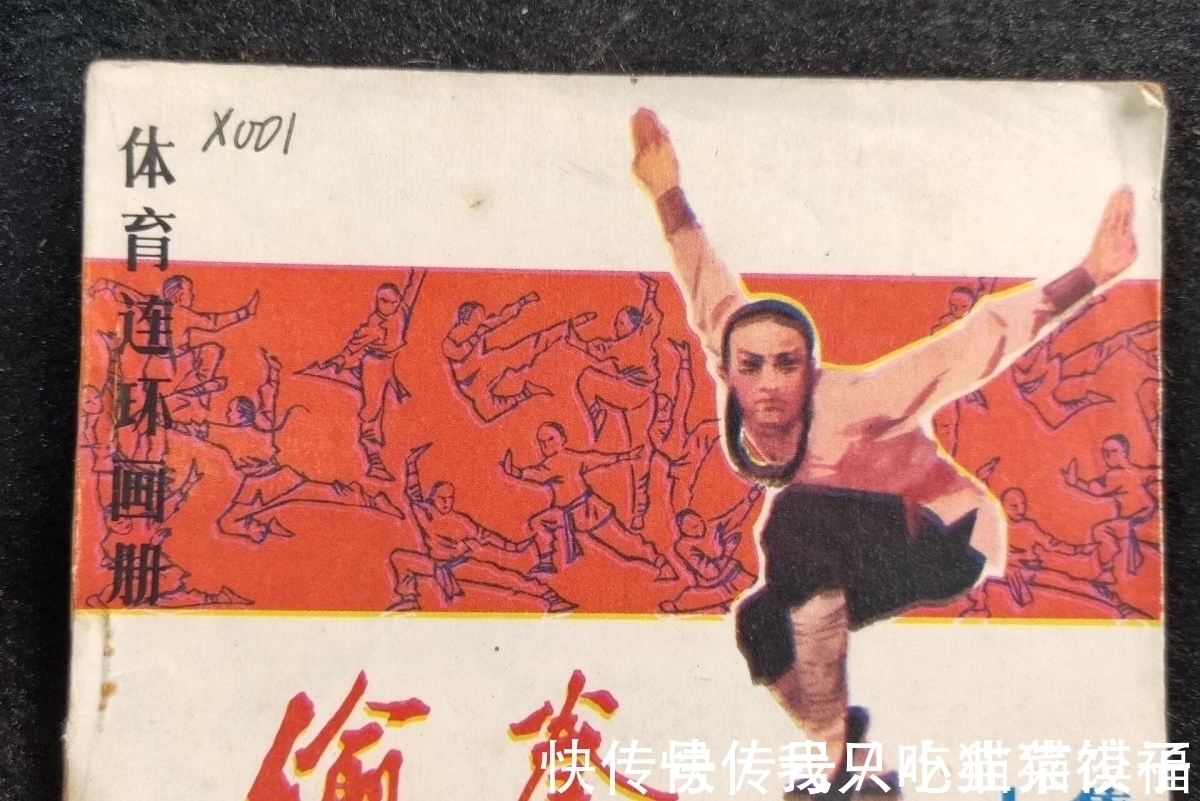 男主角$2本记忆深处的武侠小说,无聊时候重温一下,武侠情怀满满