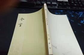 分享|明朝的百岁老人活了120年,分享长寿方法,很少有人能做到