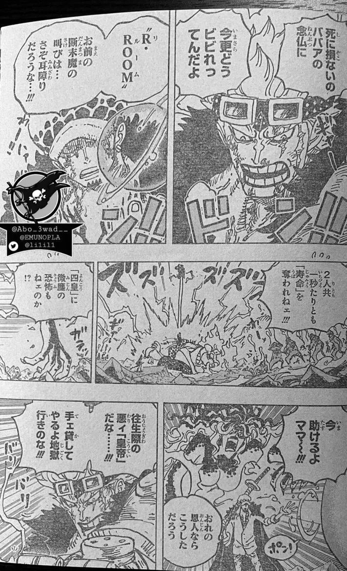 乔伊波伊|海贼王1040话,罗制造出隔音空间,四皇大妈败北,象主是乔伊波伊伙伴