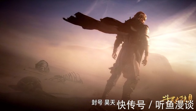 封号斗罗|斗罗大陆:唐昊的七种称呼,最后一个只有老杰克敢叫!