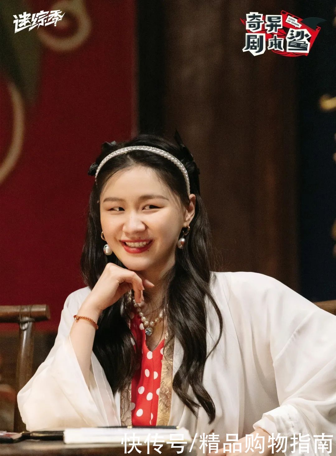 修炼|双商修炼,从观看这些剧本鲨综艺开始