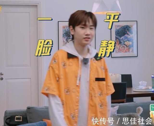 汪苏泷大胆揭露艺人都是骗人的，看到杨迪的表现，真相藏不住了