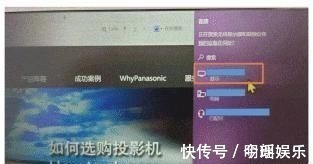 机身|上手的快乐:真实体验商用、家用都“可”的投影