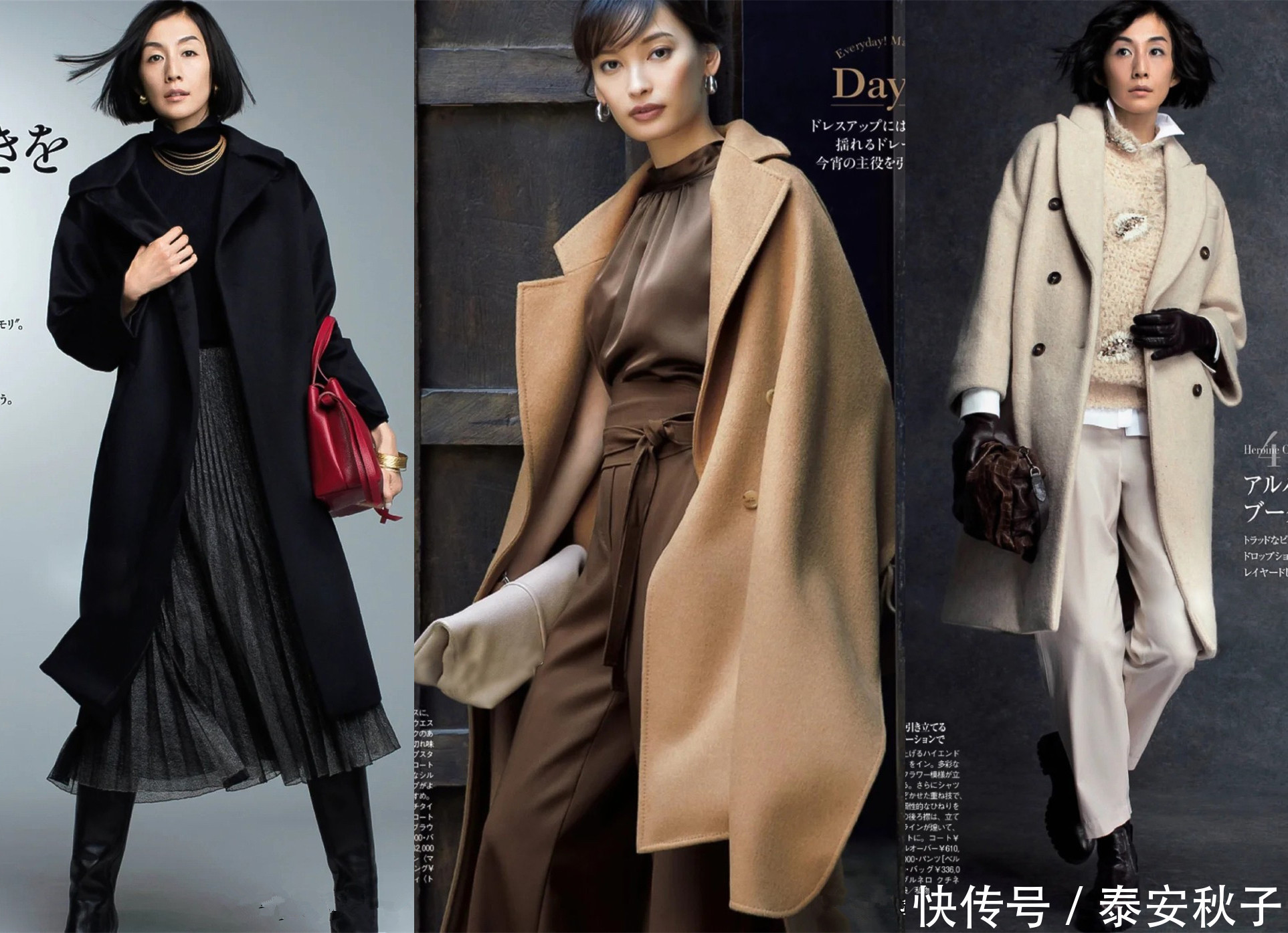 女人|建议40岁+的女人:少穿打底裤!跟着博主学搭配:优雅减龄又高级