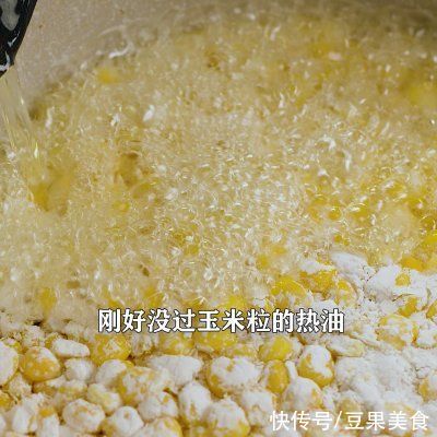 酥脆|黄金玉米烙，酥脆香甜又好看，老人孩子都爱吃