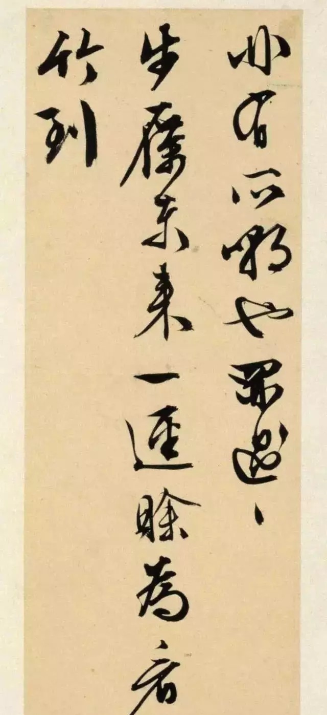 文徵明$文徵明晚年写给挚友的三通信札,清劲秀丽!