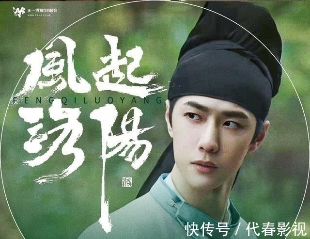 洛阳出圈了!王一博的助力,成功带火神都内卷式科普