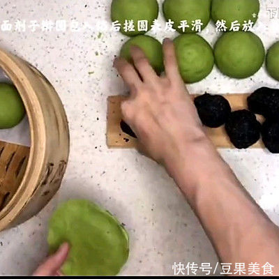 古早味斑斓包子黑芝麻馅「素食」