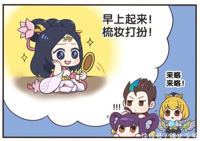 王者荣耀漫画:貂蝉昏倒在房间,时光倒流探查真相让人意想不到。