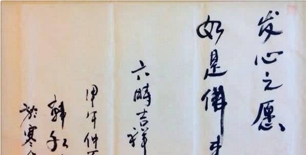 书法！韩红虽不是书法家，但她笔法灵动飘逸，书功不输书协专家