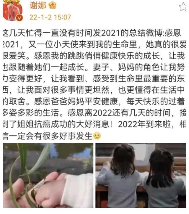 无缘跨年主持，吴昕凭新综艺站稳，40岁谢娜将出走换新东家？