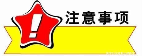 沈律师|征收方常见的手段有哪些？