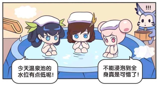 王者荣耀漫画、梦奇第一次和女孩子泡澡,泡着泡着就膨胀起来了?
