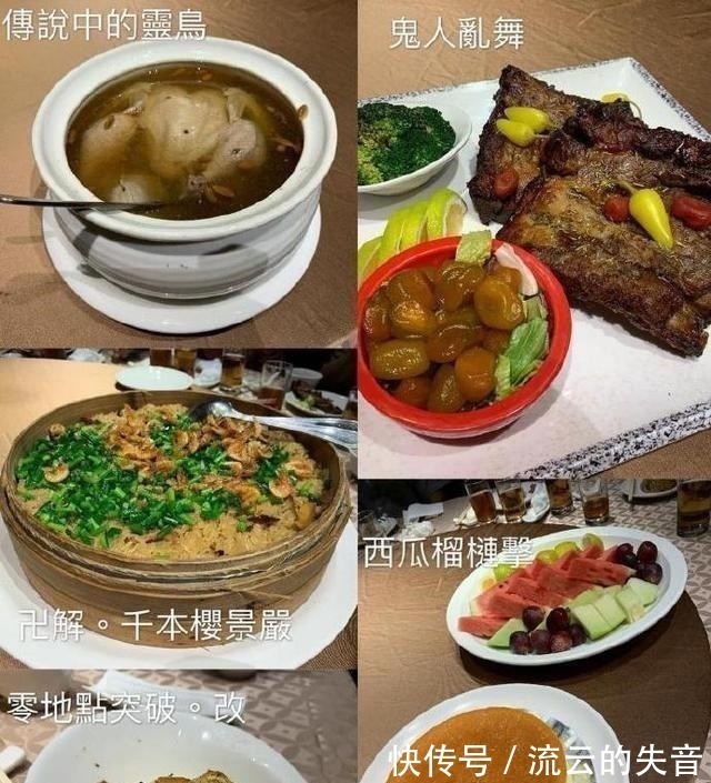 二次元|二次元的婚宴菜单,光看就是一场动漫盛宴!开个卍解再吃饭