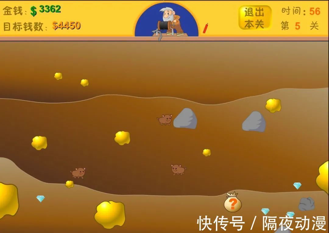 课间|它们的存在，定义了90后的童年时光！真的一个都不能少