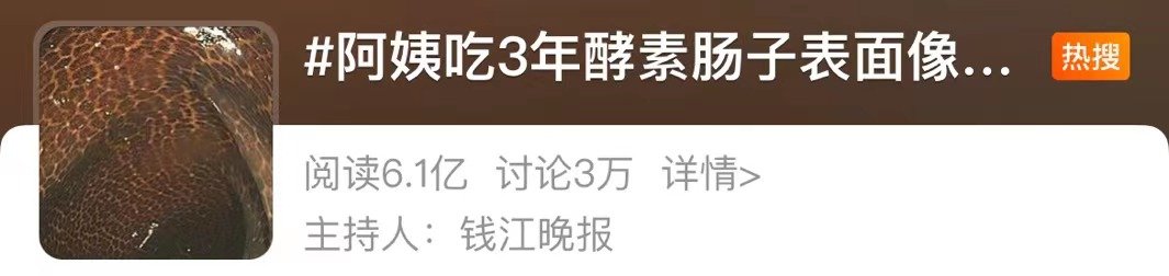 杭州|“太难受，不想上学了！”杭州18岁姑娘遭遇尴尬折磨，崩溃大哭！她的习惯很多人都有