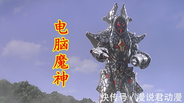 特利迦|奥特曼:戴卡配置对标特利迦,哈乃次郎当宠物,电脑魔神是战力