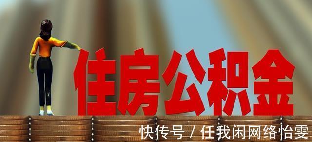 公积金|建设银行公积金卡丢了怎么办
