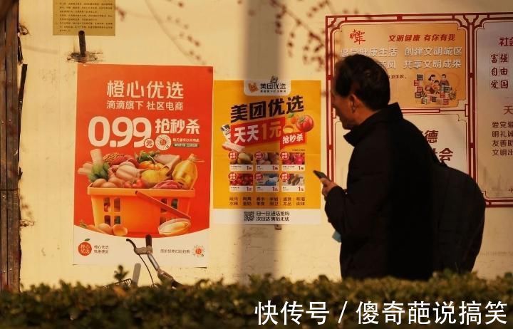 菜贩子|菜贩子生意也要抢,互联网巨头的眼光仅此而已?