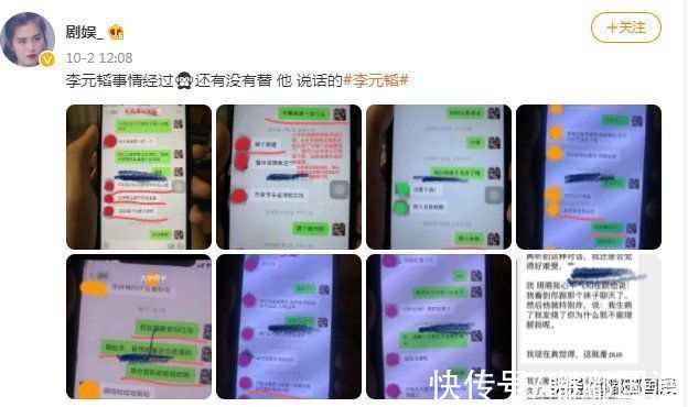 广播剧|李元韬再现吴签事件，二次元全面沦陷，数十部动漫游戏终止合作