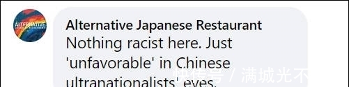 疫情|澳餐厅称“武汉病毒”惹众怒被打差评，店家竟称遭到“有组织攻击”