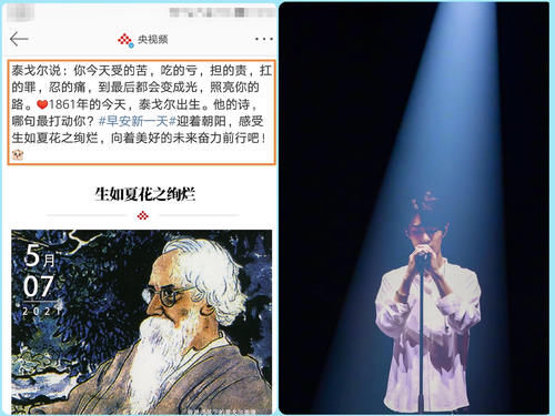 央视早晨感慨，让人对号入座，观众：肖战会一直闪闪发光