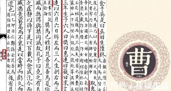 曹商汤|周代诸侯建国录之曹:定陶先后两曹国,前曹商汤立,后曹武王封