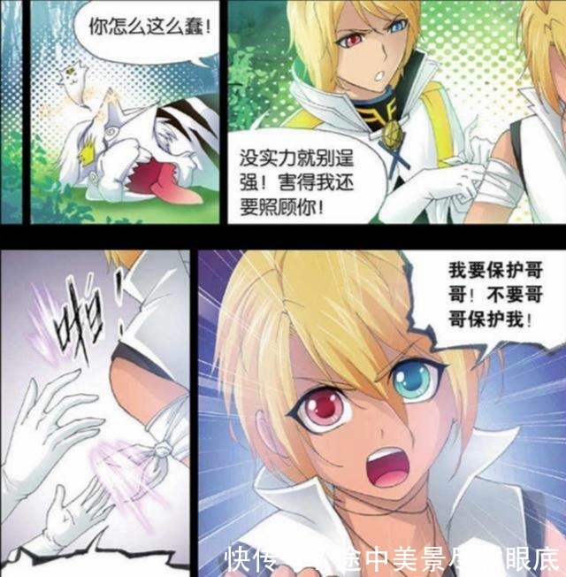 朱竹青|斗罗大陆星罗帝国“兄弟情”背后另有黑手,戴沐白哥哥依旧温柔