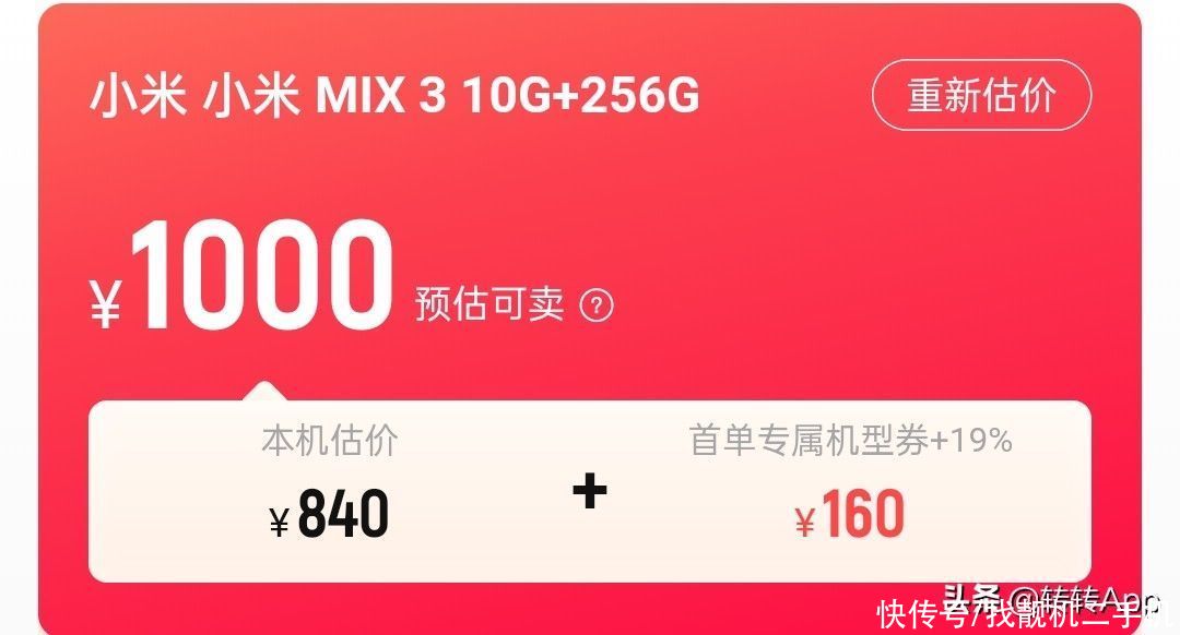 小米mix|小米官宣！8月10日召开新品发布会，小米MIX4和小米平板5来了