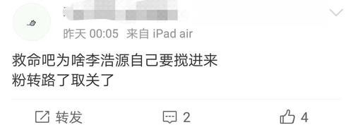 浩源|还记得《令人心动的offer》李浩源吗？他出书了？