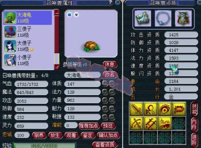 价值|梦幻西游：狗托连续鉴定两把天科双蓝字神器，新出超级简易价值六位数！