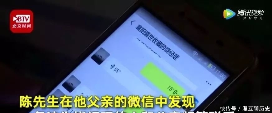 去世|父亲去世留下两大箱遗产,儿子打开一看却气炸