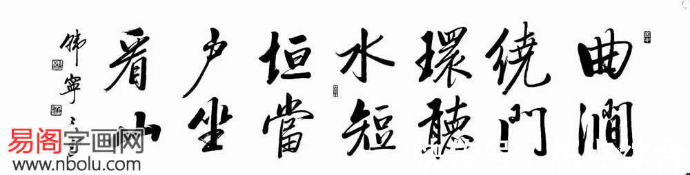 韩宁宁$韩宁宁的书法作品欣赏,为什么韩宁宁的书法很多人喜欢?