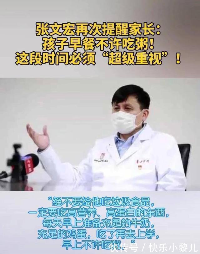 咖啡因|10种食物会“偷”娃身高,很多父母还经常给孩子买,别再坑娃了