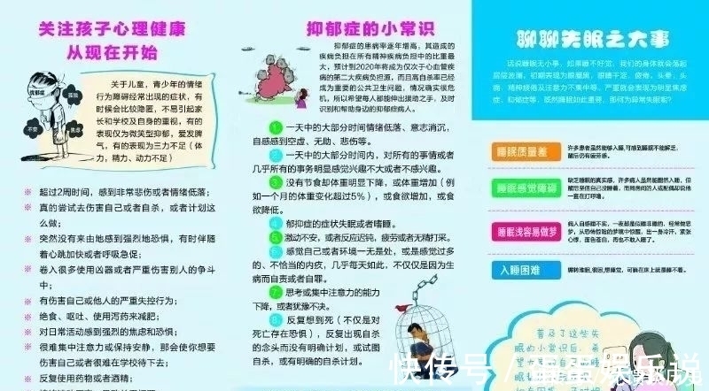 行为|一些人的行为常人无法理解,医生说这是病,要重视!