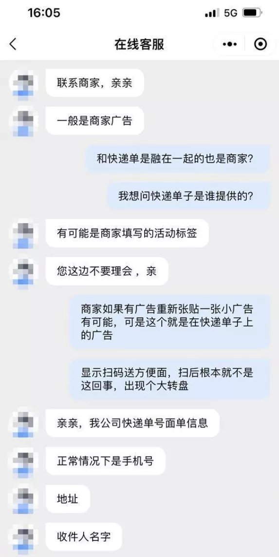 买辣条送黄网？这骚操作太刺激了