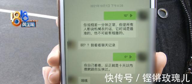 宁波 “蓝气球”先慢后停，“卡地亚”评估“失灵”