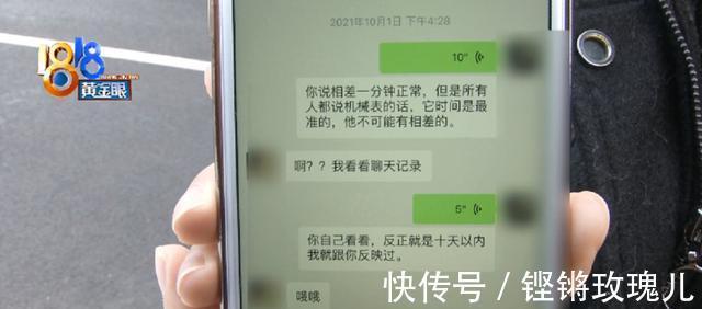 宁波 “蓝气球”先慢后停,“卡地亚”评估“失灵”