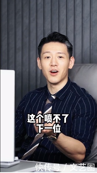 蔡徐坤被质疑整容,男网红回应:他只动了牙齿和下巴,其它地方没喷的