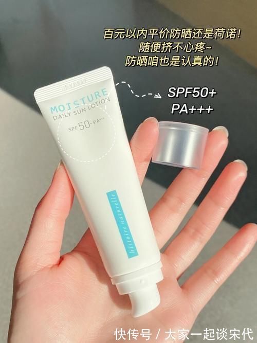 美白|黄皮逆袭冷白皮!让你白的发光的好物分享!