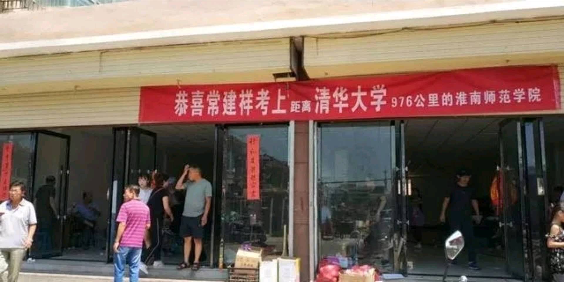 |搞笑图片幽默段子笑话大爷你的打扮很时尚啊,看起来挺潮流