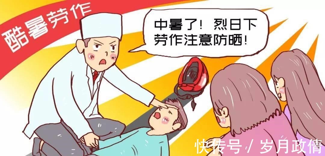 夏季养生|老中医分享夏季养生十个最佳，助你健康一夏！