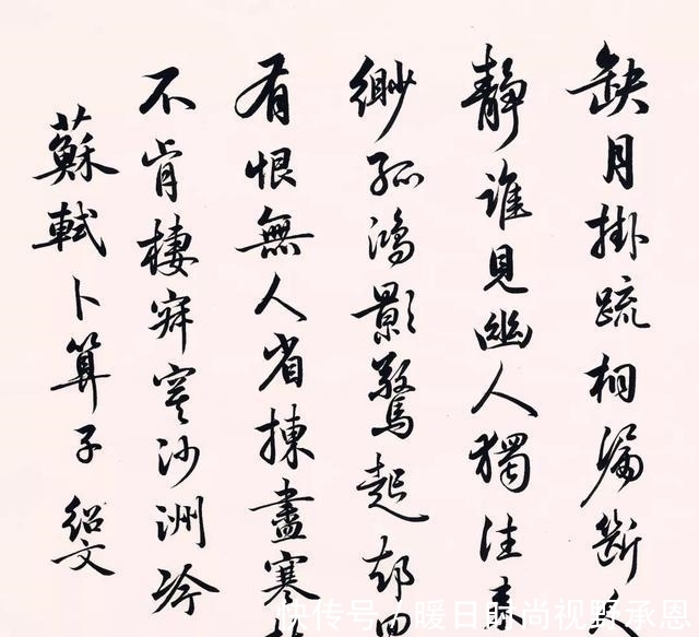 乌台诗案@苏轼最落寞的词,短短四句,却写出了世间最深的孤独,被传诵千年