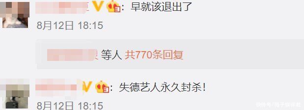 聊天記錄|湖南衛視終于官宣了，《披荊斬棘的哥哥》發博：霍尊退出