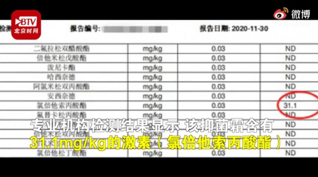 5个月大婴儿用抑菌霜后竟变成“大头娃娃”！你咋看？