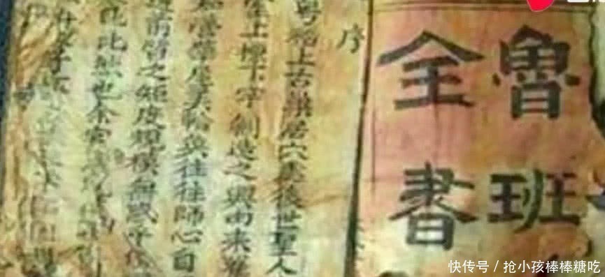 金燕!老祖宗遗留下三本书,却被后世称作妖书,最后一本现代人无法看懂!