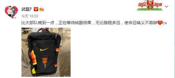 疫情|国足内部矛盾爆发!武磊发文讽刺洛国富,媒体人:武磊成不了领袖