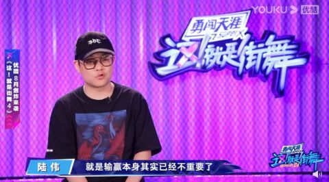 何展成|《街舞4》陆伟导演回应了布布为何“止步四强”,自己也无能为力