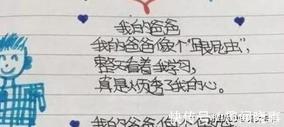老师|孩子的作业得了100分，父母气得想打人，老师却笑的肚子疼