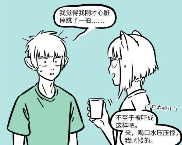 女主角|非人哉：十一月初次见刑天，惊得都说不出话了，这什么奇怪的CP？